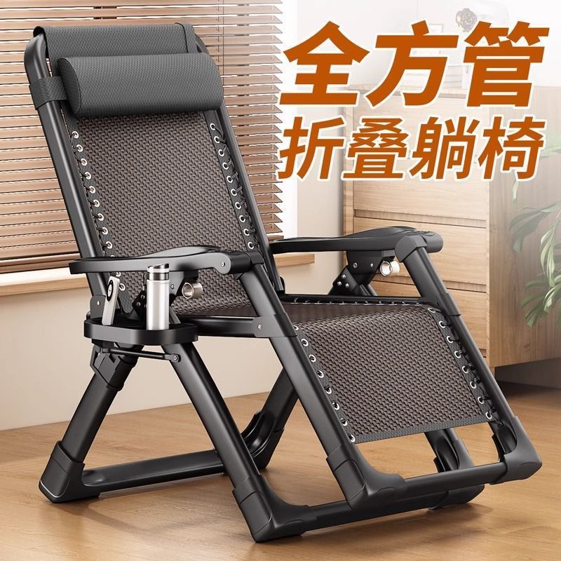 All-Round Summer Lounge Chair Folding Lunch Break Backrest Rattan Sleeping Chair for the Elderly Reinforced Strong and Durable Home Balcony
