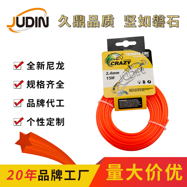 Mower line five-pointed star star manufacturer 15m elevator 2.0 mm-3.5mm nylon mower line