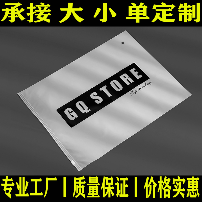Customized Pe Transparent Clothing Zipper Bag Eva Frosted Warning Cross-Border Ziplock Bag Socks T-Shirt Plastic Bag