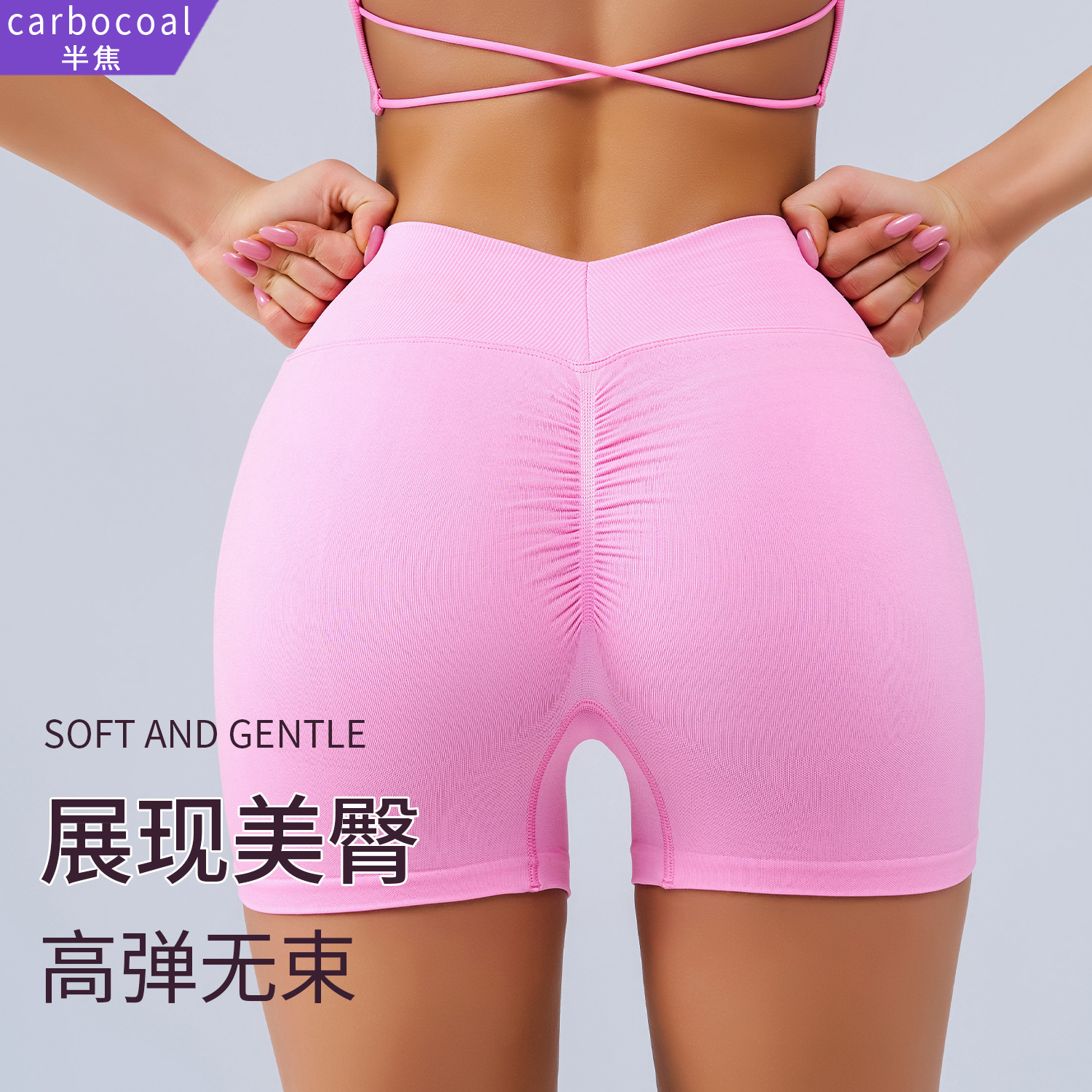 [Strict Selection] European and American Cross-border Sexy Peach Seamless Breathable Yoga Pants Women's Running Sports Fitness Three-point Shorts