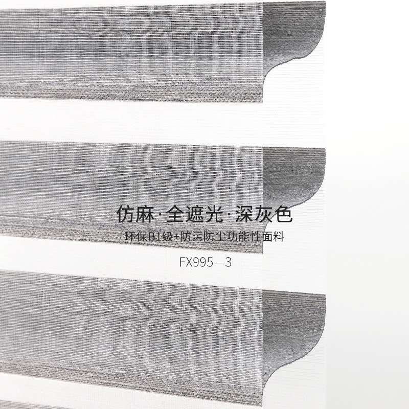 Picture of No Punching Shangri-La Curtains Sun Protection and Heat Insulation Kitchen Study Sunshade Bathroom Blocking Blinds Roller Blinds