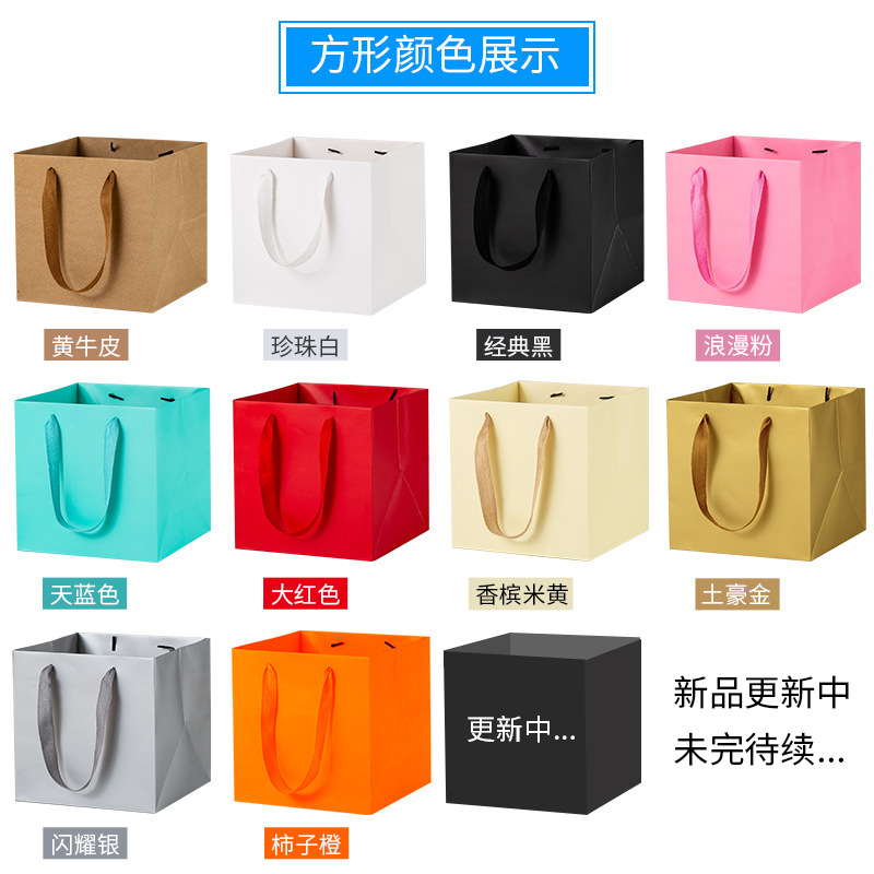 Flower Tote Bag Square Paper Bag Potted Baking Cake Wedding Candy Gift Bag Paper Bag Wholesale Printable logo