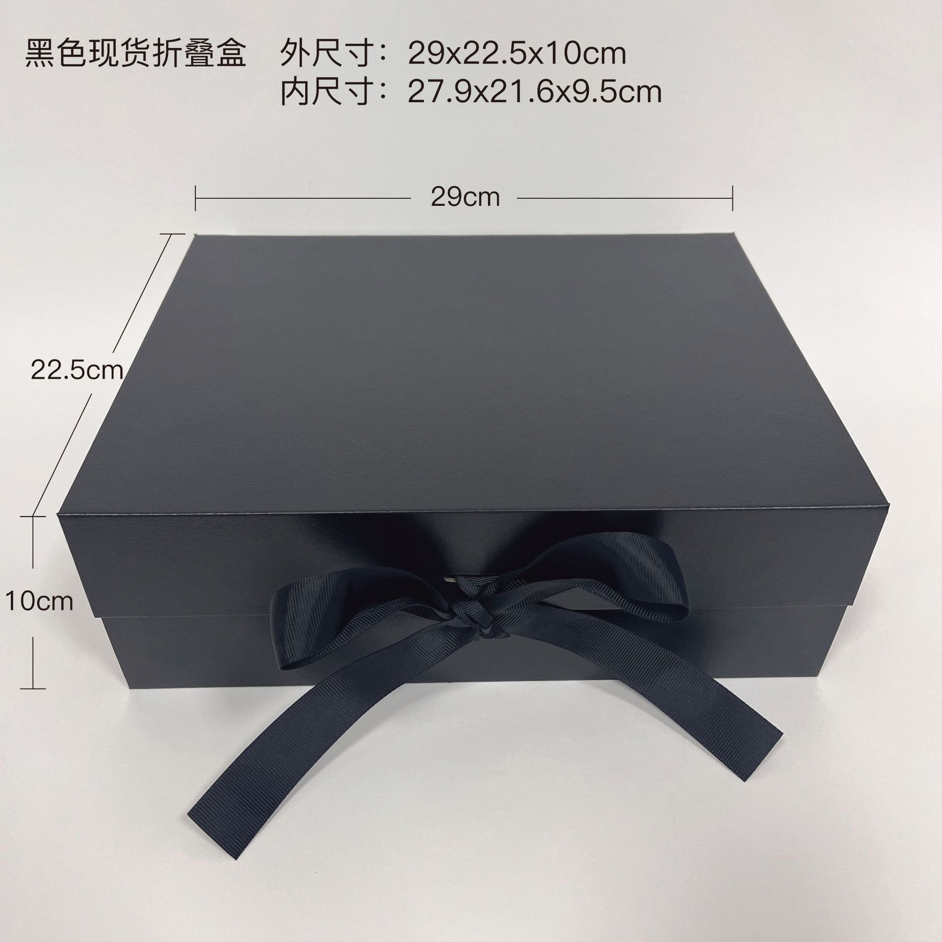 Cross-Border Supply of One-Piece Ready-Made Black Ribbon Folding Gift Box Magnetic Gift Box Small Batch Flip Book Box