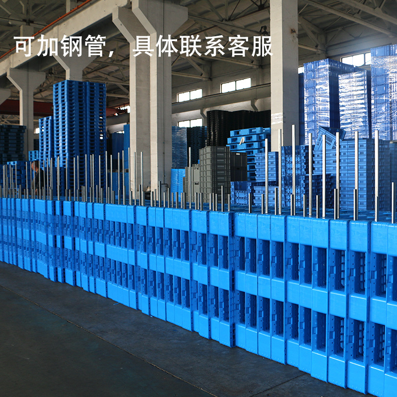 Picture of Plastic Pallet Forklift Plate Grids Double-Sided Pallet Pallet Warehouse Pad Warehouse Plate Logistics Turnover Moisture-Proof Plate Thickeneding