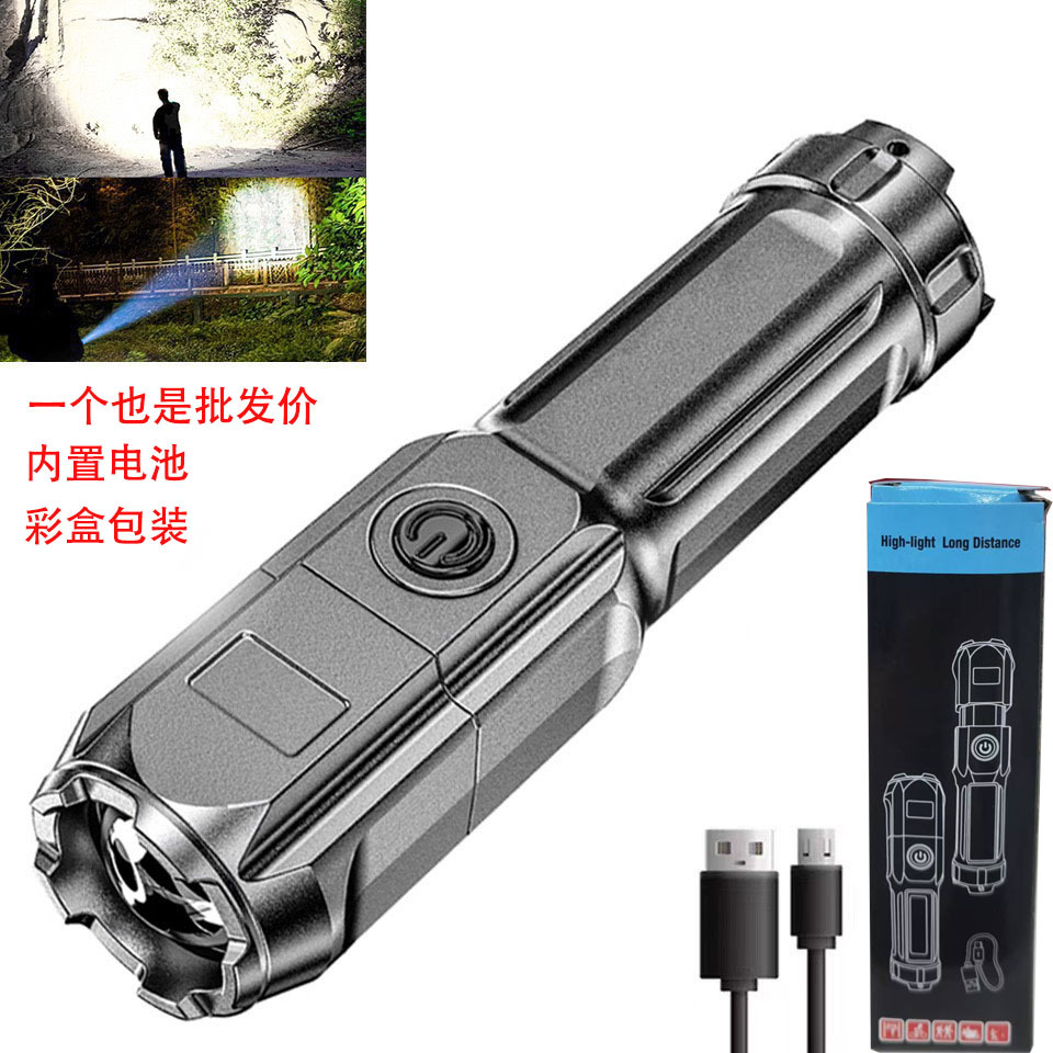 Cross-border outdoor multi-functional strong light zoom flashlight portable household mini USB rechargeable flashlight flashlight