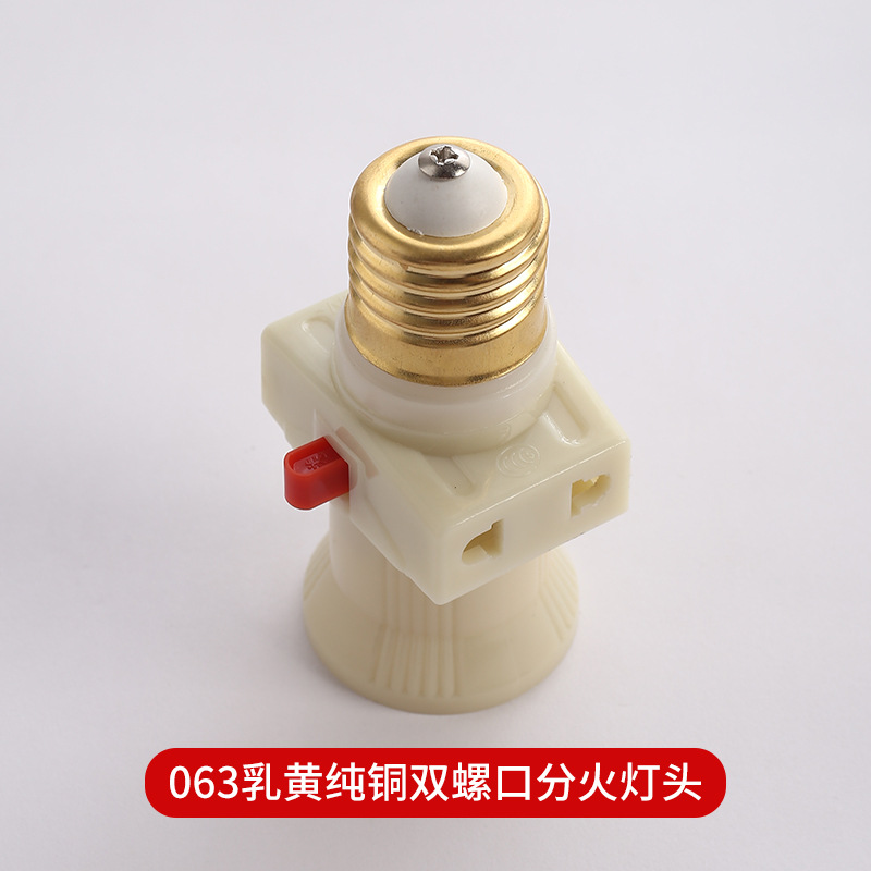 Picture of B22 bayonet/E27 screw all copper distribution lamp holder complete Series Multi-use lamp holder for home decoration and office