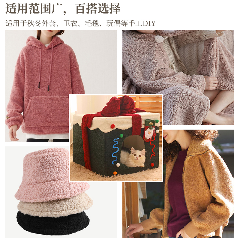 Picture of Thickened lamb wool fabric warm plush coral fleece handmade liner clothes coat doll fleece fabric
