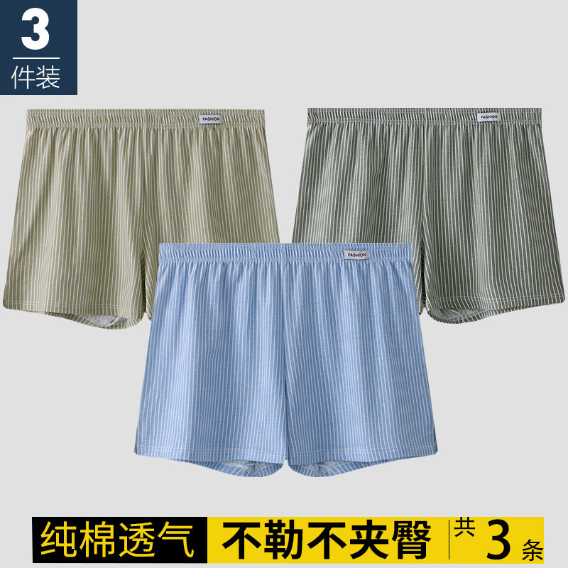 Picture of New Men's Arlo Pants Men's Pure Cotton Breathable Loose Four-Corner Underwear Head Youth Striped Boxer Short Pants