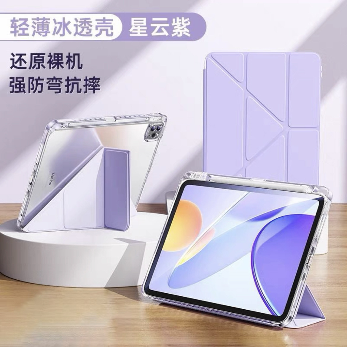 Picture of Suitable for iPad Protective Case 3+Y Mini7 Acrylic Air7/6 Anti-Bend 10.2 with Pen Slot 11Th Generation Tablet Case