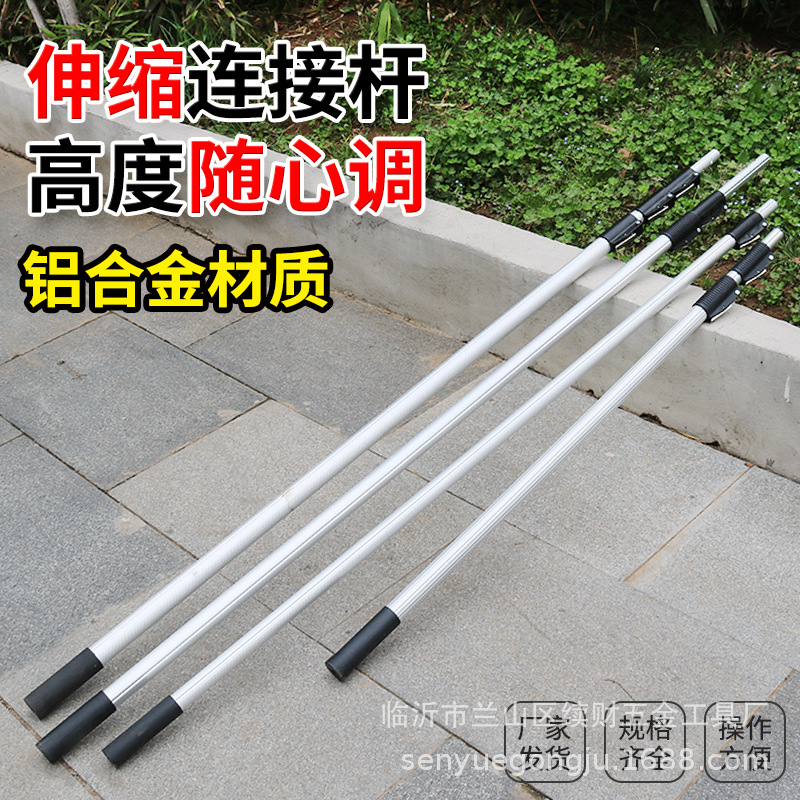 Factory supply aluminum alloy Telescopic High branch shears pole snap buckle high altitude telescopic pole giant high branch shears special pole