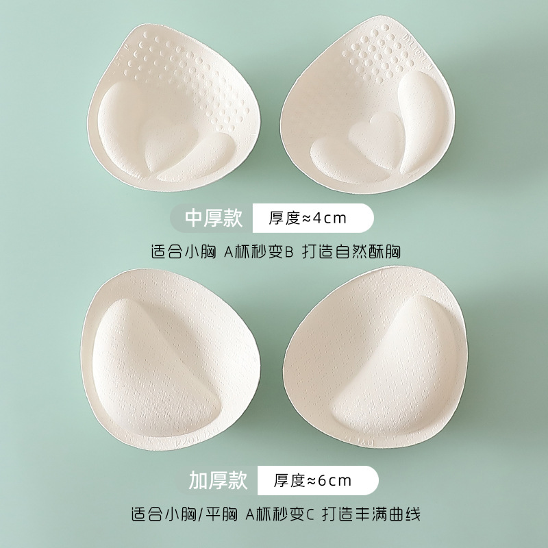 Picture of No trace outside expansion small chest large 4cm gathered underwear chest pad girl flat chest large gathered 6cm bra insert