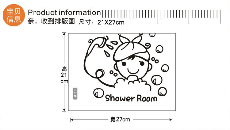 Picture of Shower Room cartoon girl I love bathing casual stickers bathroom glass beautification stickers A1947