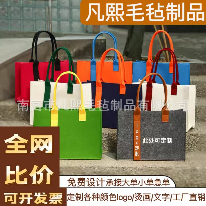 Picture of Manufacturer Wholesale Custom Logo New Ribbon Felt Bag Souvenir Gift Handbag Color-Blocked Ribbon Tote Bag