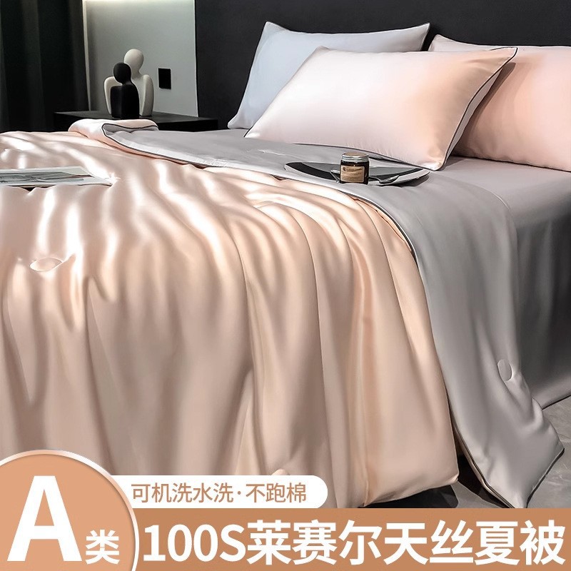 Class A Lyocell Fiber Tencel Summer Quilt Four-piece Superior Air-conditioning Quilt Summer Cool Quilt Core Machine Washable Thin Quilt