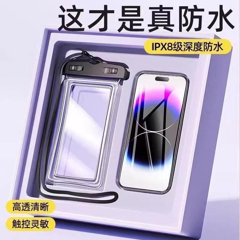 Picture of Mobile Phone Waterproof Bag Outdoor Beach Portable Touch Screen Swimming Drifting Diving Rider Seal Mobile Phone Waterproof Case