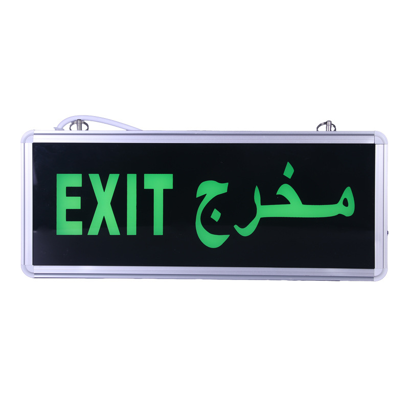 Picture of Cross-Border Fire Emergency Sign Light Evacuation Indicator Light Led Safety Exit Exit Acrylic Indicator Light