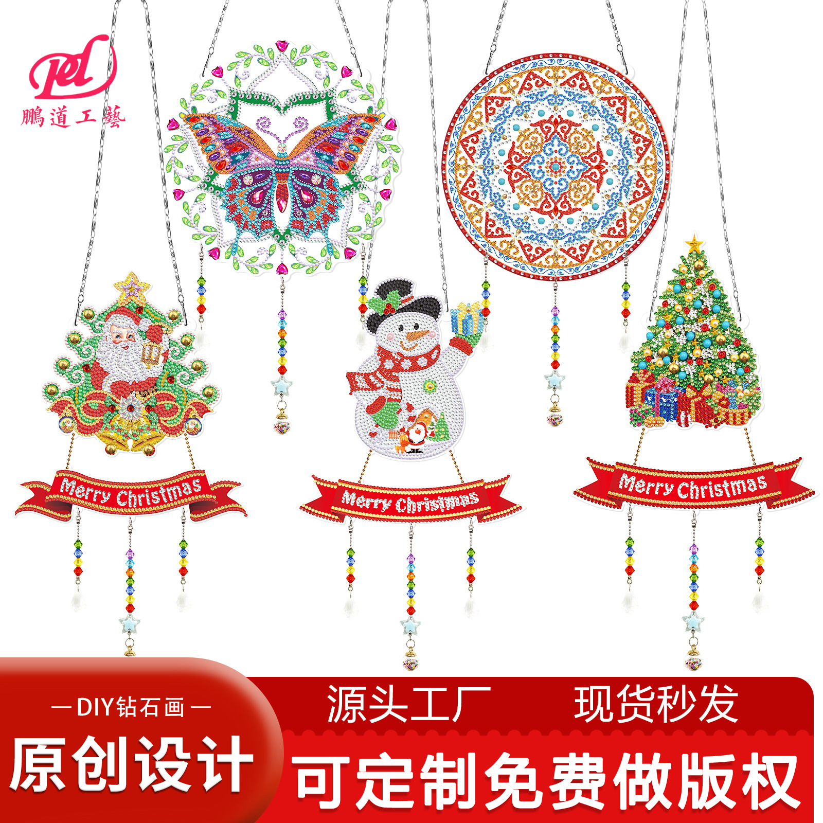 Diamond Painting Peripheral New Product Wind Chime Hanging Diamond Painting DIY Living Room Decoration Painting Christmas with Tassels