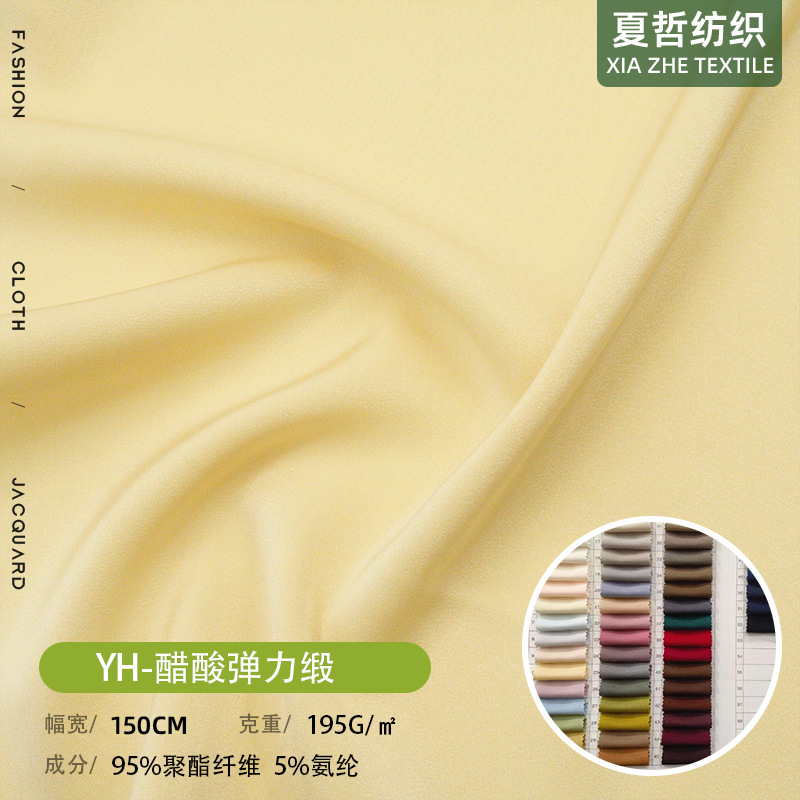 Yh- Acetate Stretch Satin, Comfortable Fabric, Fashionable Shirts, Fairy Skirts, Flowing Skirts, Children's Decorations, Etc