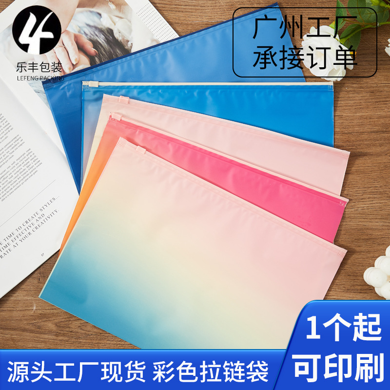 Colorful Clothing Packaging Zipper Bag Pe Frosted Packaging Bag Sealed Thickeneded Plastic Bag Ziplock Bag Spot Wholesale