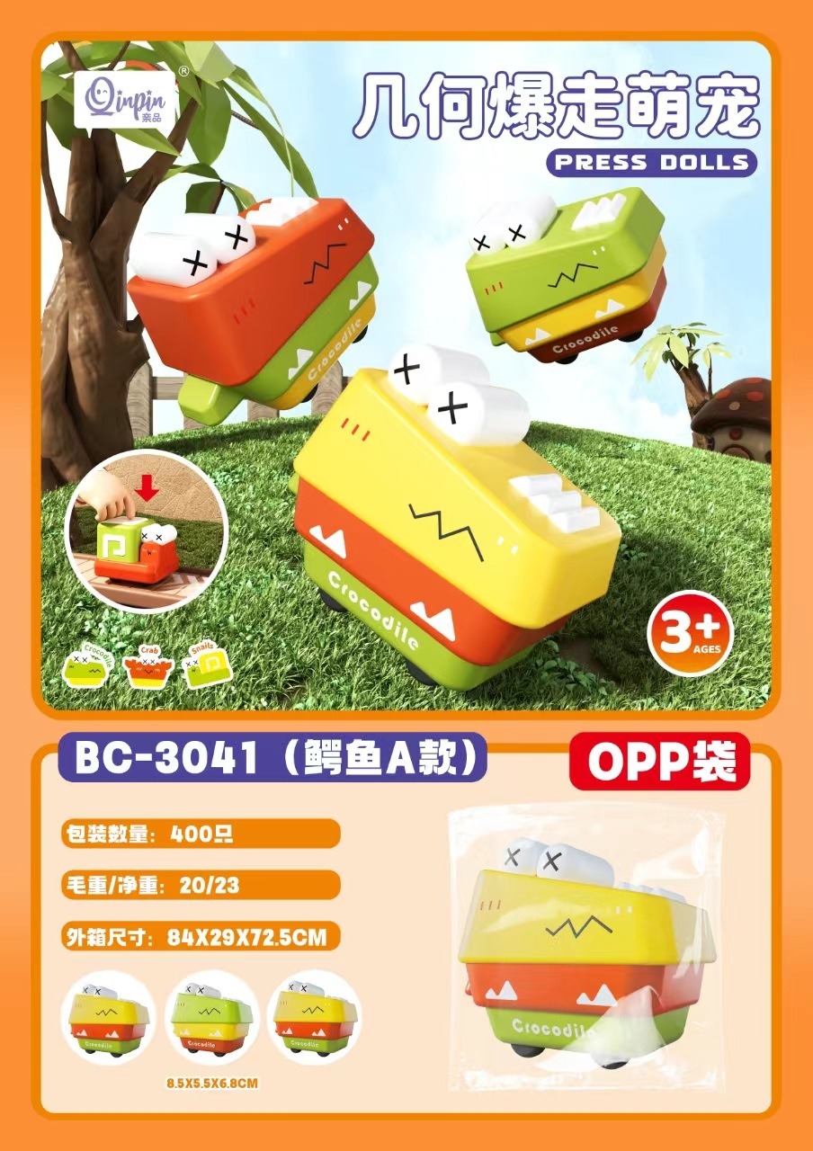 Picture of Children's toys pressing engineering truck excavator inertia back force car educational toys boys small gift wholesale
