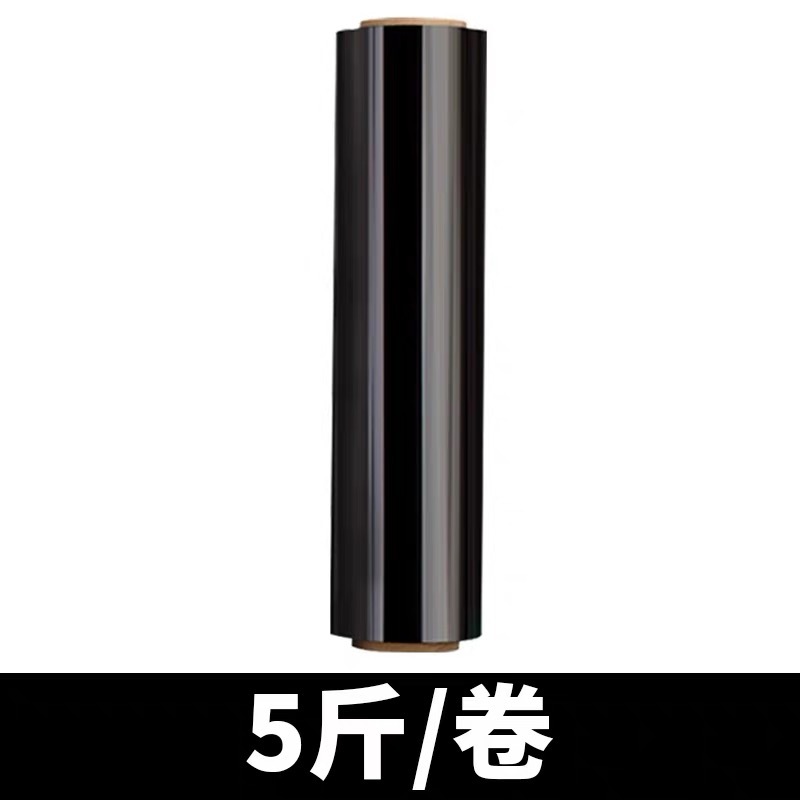 Picture of Pe Black Stretch Film Packaging Film Black Film Stretch Film Logistics Industrial Shading Packaging Protective Film Fresh-Keeping Film