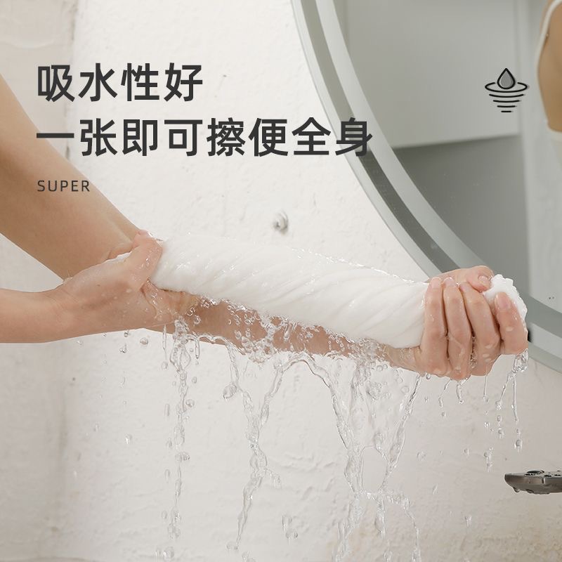 Picture of Disposable Bath Towel Towel suit for Business Travel Thickened Extra Large Separate Packaging Bath Towel Tourist Hotel Homestay