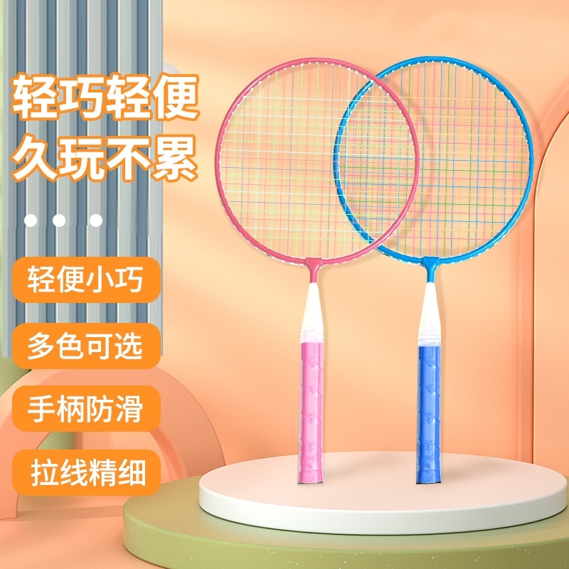 Boshika Children's Badminton Racket for Outdoor Entertainment and Practice, Includes Ball and Bag, Production of Children's Balls for Parent-Child Play