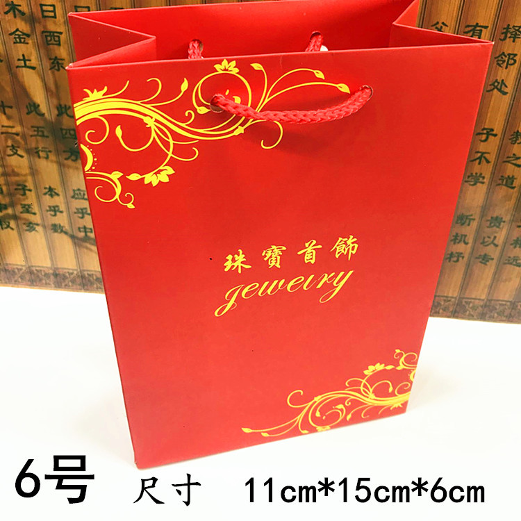 Red Jewelry Bracelet Packaging Bag, High-End Chinese Red Universal Storage Tote Bag with Logo Customization
