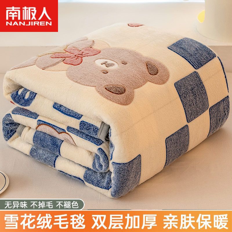 Picture of Nanjiren Flannel Blanket Cover Winter Velvet Thickened Coral Velvet Student Dormitory Bed Single Nap Blanket
