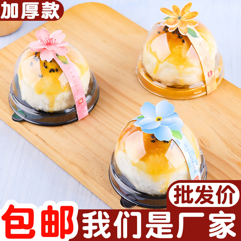 Mid-Autumn moon cake holder snow Mei Niang packaging box egg yolk crisp box blister box packaging bag gift box high-end sticker transparent