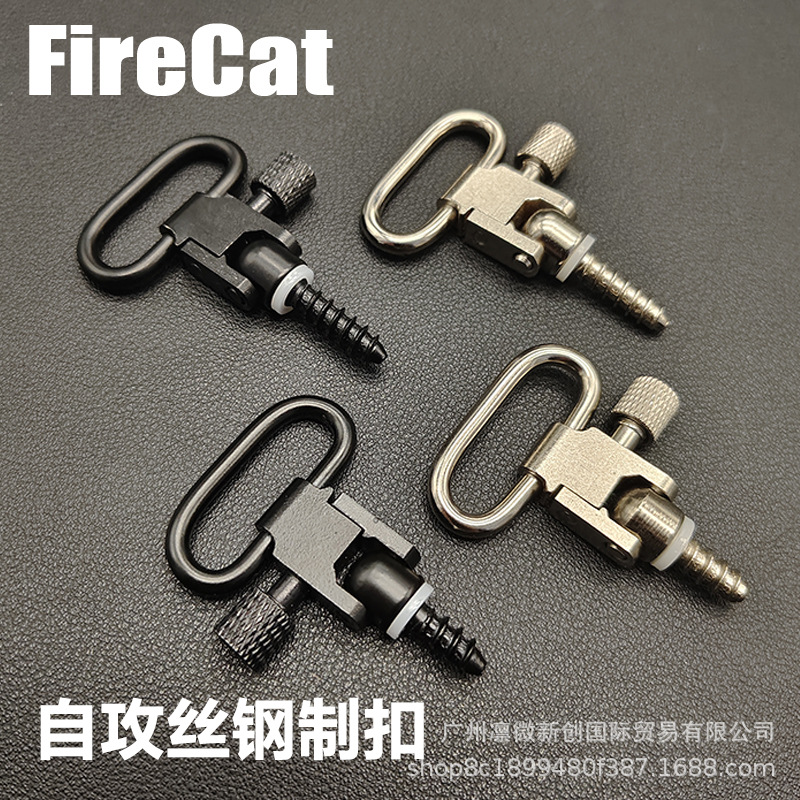 Wooden Pallet Self-Tapping Screw Qd Buckle High-Strength Metal Quick-Release Single and Double-Point Tactical Threaded Strap Rope Hanging Buckle