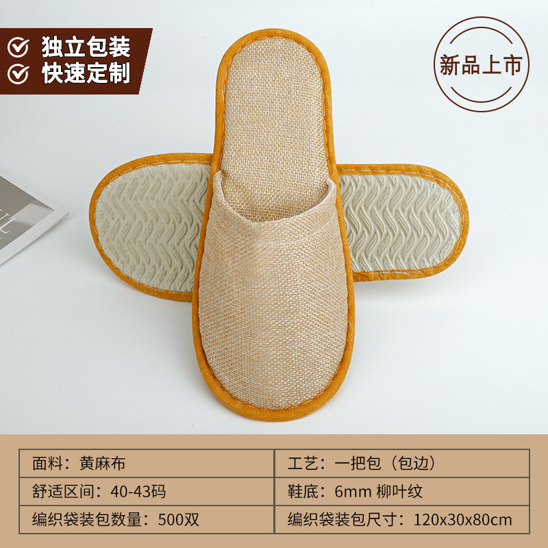 Picture of Disposable Slippers for Star Hotels, B&Bs, Special for Summer Home Use, Non-Slip, Thickened, Hospitality, Customized Wholesale