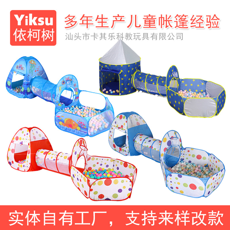 Picture of Cross-border hot sale children's tent game house indoor and outdoor three-in-one tunnel ocean ball pool fence toy wholesale