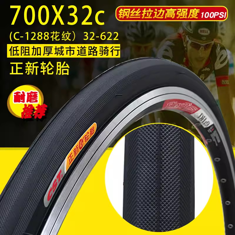 Picture of Zhengxin Outer Tire 20 24 Inch 26*1.75 1.95 2.125 27.5inch Mountain Bike Bicycle Thickeneded Tire