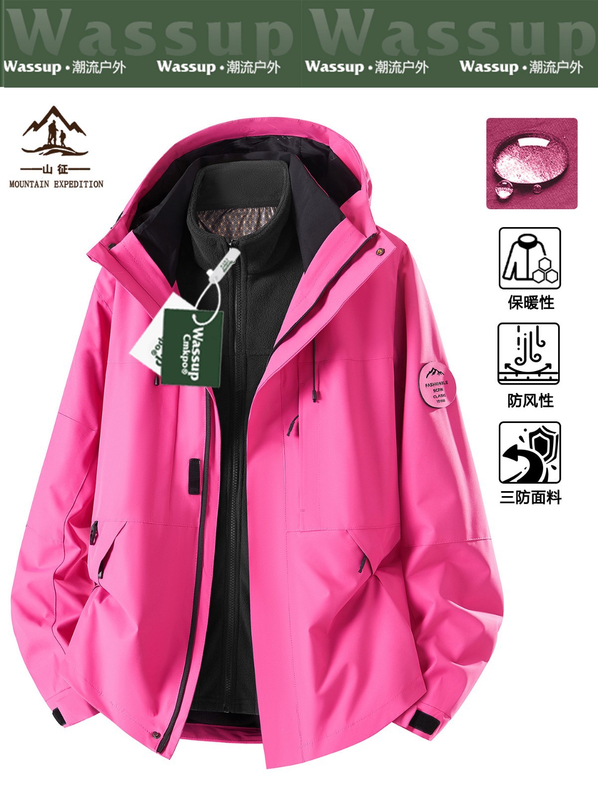 WASSUP Fashion Rose Red Jacket Women's 2025 New 3-in-1 Mountaineering Suit Outdoor Climbing Jacket Men's