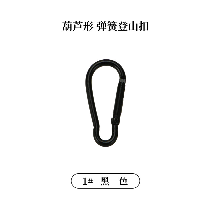 Picture of Factory wholesale color alloy quick-hanging buckle paint macaron yellow keychain gourd-shaped D-shaped carabiner