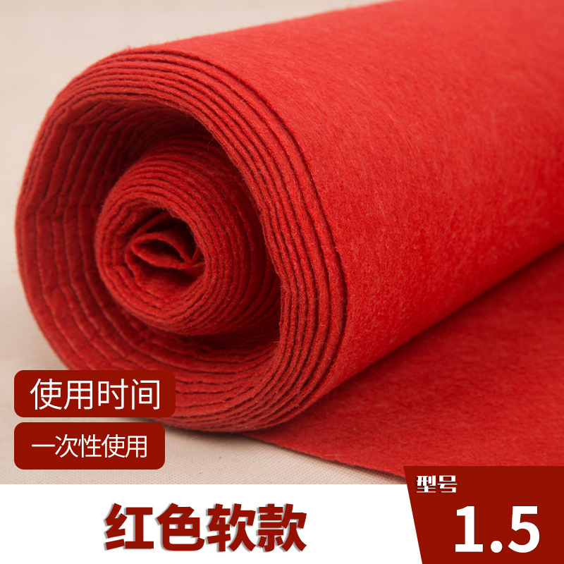 Picture of Wedding Red Carpet Disposable Wedding Opening Store Entrance Large Area Thickeneded Stage Commercial Floor Mat Manufacturer