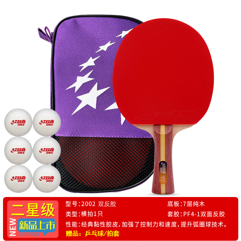 Picture of Double Happiness Table Tennis Racket 1, 2, 3, 4, 5, 6, 7, 8 and 9 Stars Single Shot Competition Professional Beginners 45 Straight Horizontal Shot