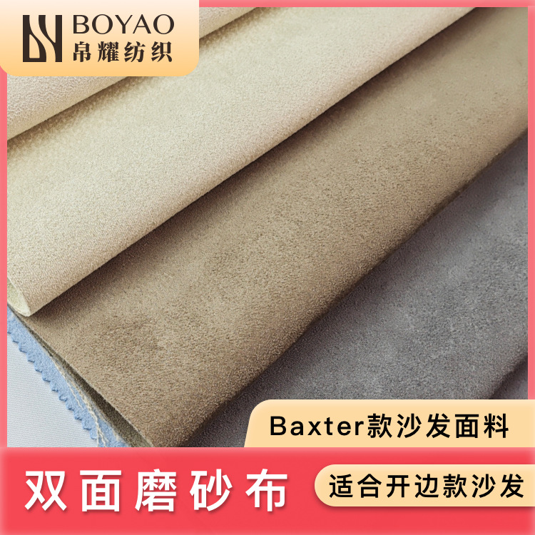 Italian Furniture Baxter Double Scrub Suede Masha Moto Same Sofa Packaging Fabric