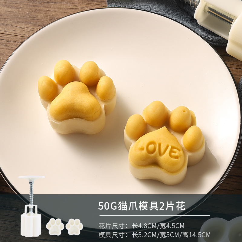 Picture of New 50g75g100g traditional pattern cartoon moon cake mold household hand pressure abrasive tool baking pressing ice cream