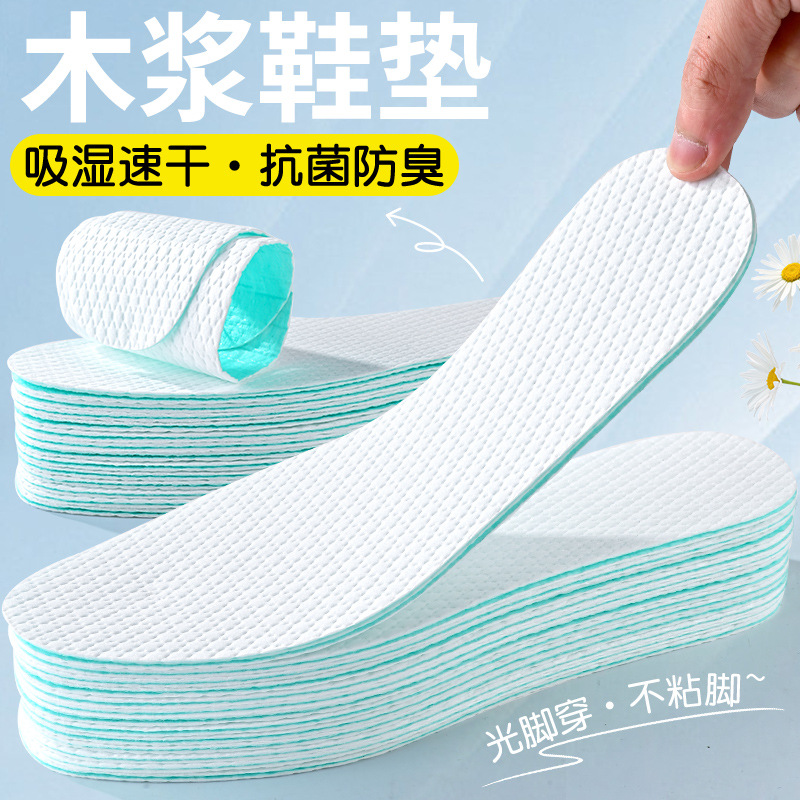 Disposable Barefoot Wood Pulp Insole Non-slip Breathable Sweat Absorbing Antibacterial Deodorant Non-heel Non-sticky Thin Summer