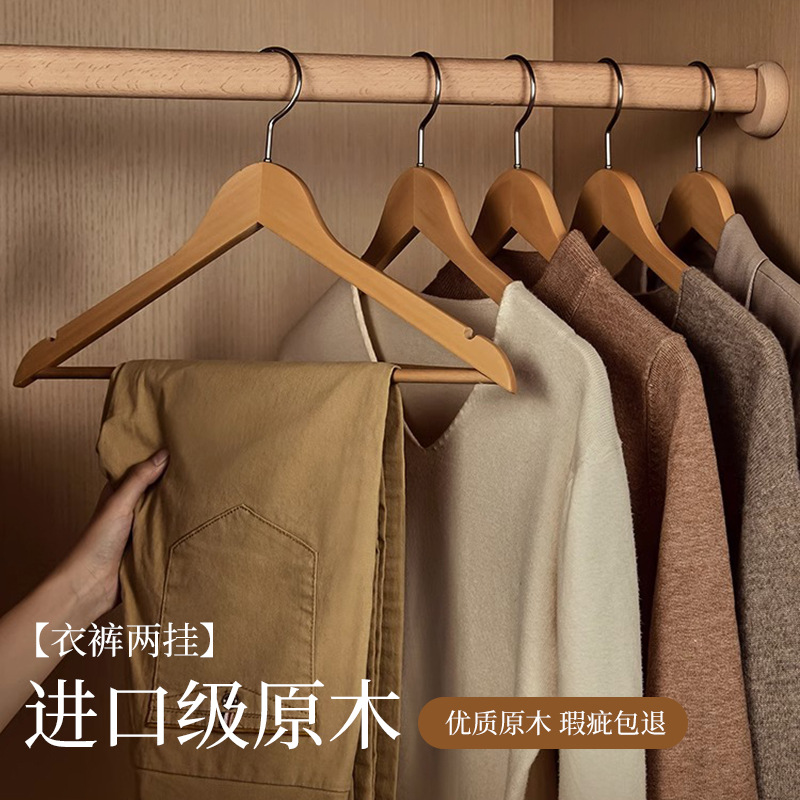Picture of Solid Wood Rotating Clothes Hanger Clothing Store Wardrobe Wooden Clothes Hanger Wooden Non-Slip Clothes Support Household Adult Seamless Wooden Clothes Hanger