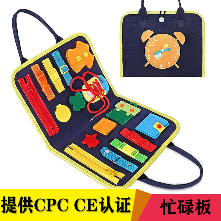Amazon new with CPC/CE certification felt busy Board early childhood education Montessori busy board felt bag