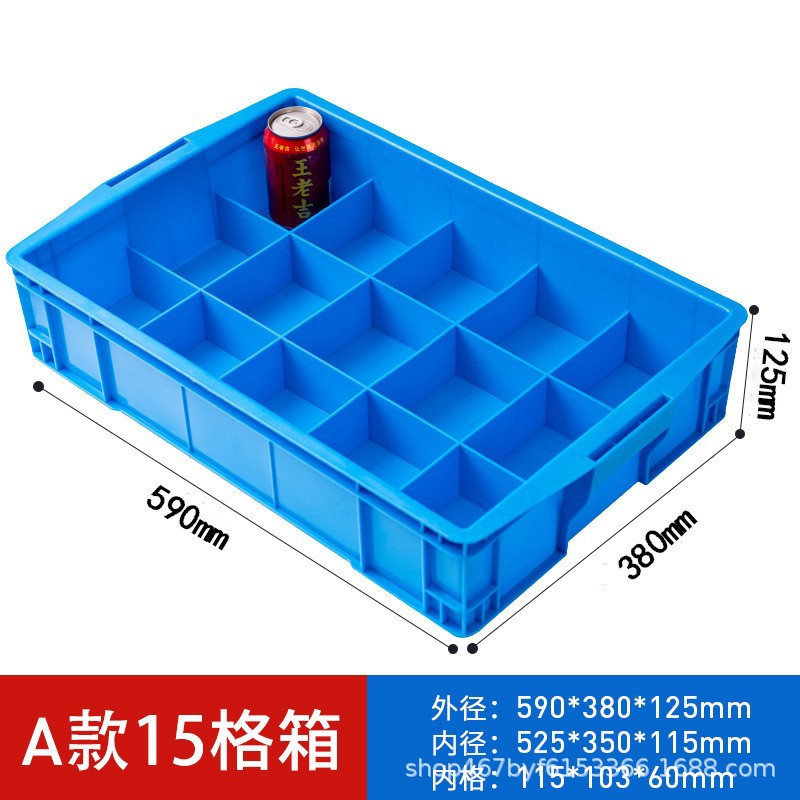Thickened Type a 15-Grids Box Screw Plastic Storage Box Separated and Classified Grids Box Hardware Parts Turnover Box