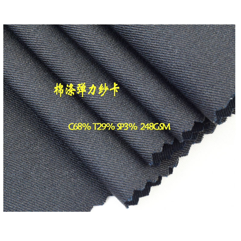 C68 T29 SP2 cotton polyester stretch yarn card twill 248GSM autumn workwear overalls casual wear fabric