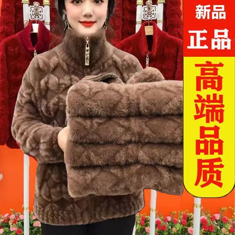Faux mink velvet thick autumn and winter clothes for middle-aged and elderly women young mother western style long-sleeved top for middle-aged and elderly plus size coat