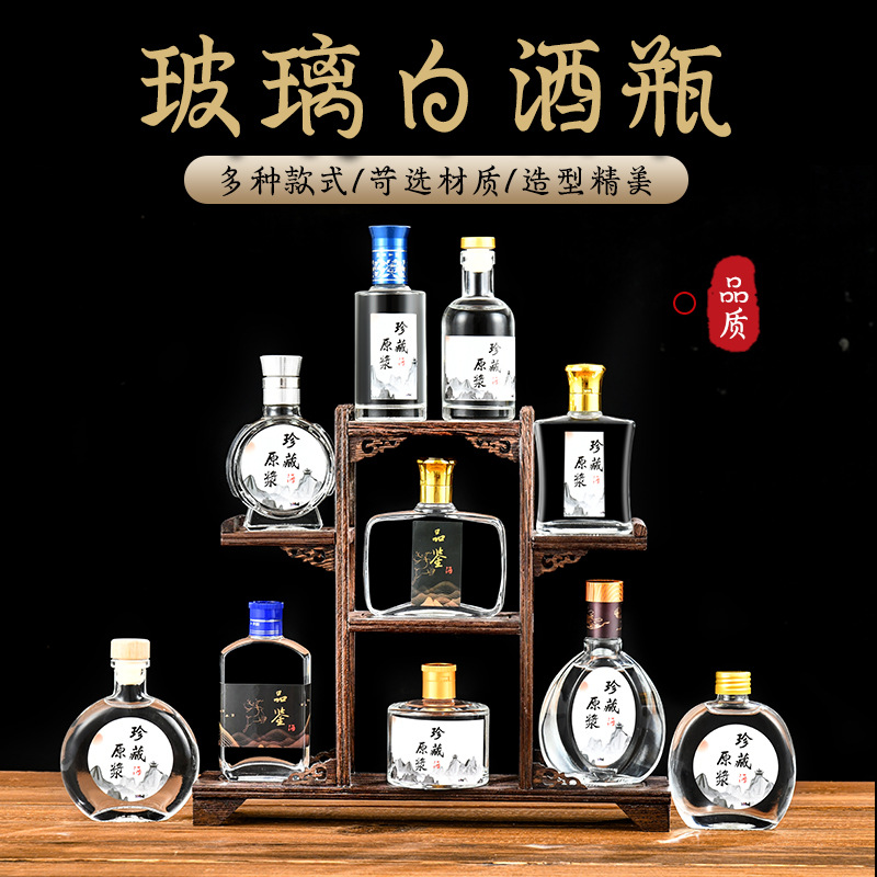 Picture of 0.1kg Small Liquor Bottles, Glass Liquor Empty Bottles, 100ml Glass Tasting and Tasting Bottles, Transparent Glass Wine Storage Bottles