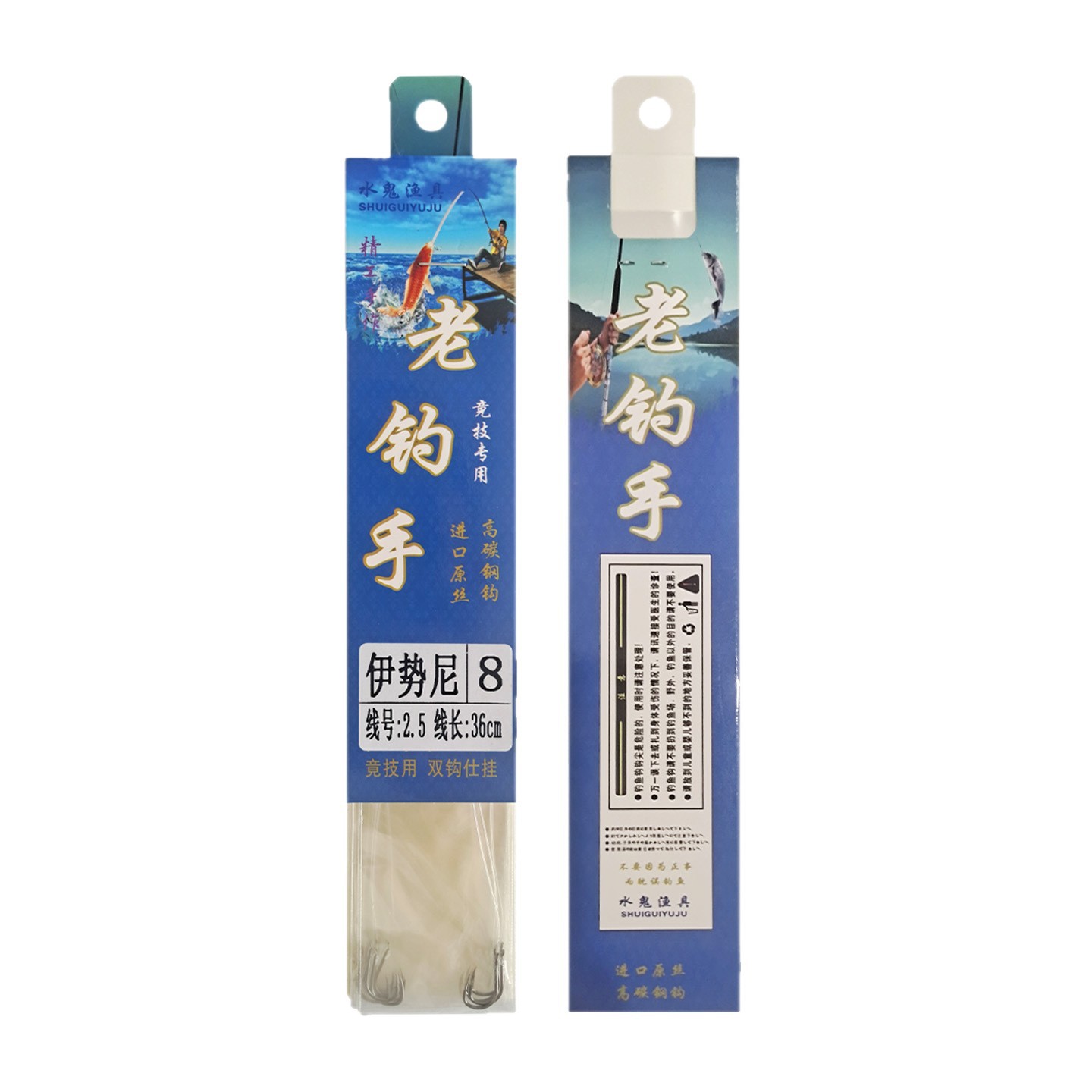 Picture of Old Fishing Hands Tie Nylon Sub-Line Double Hooks with Sharp Hooks, Handmade Finely Tied Competition Fishing Wholesale Hooks