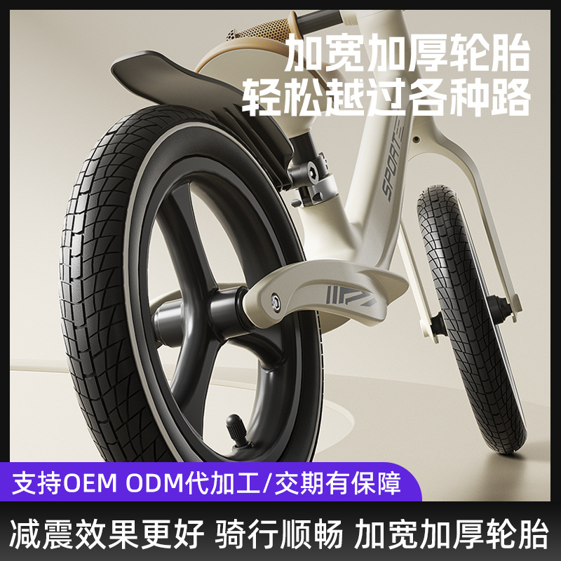 Picture of Children's balance car 14 inch nylon frame scooter scooter 1-6 years old 12 inch pedless children's bicycle