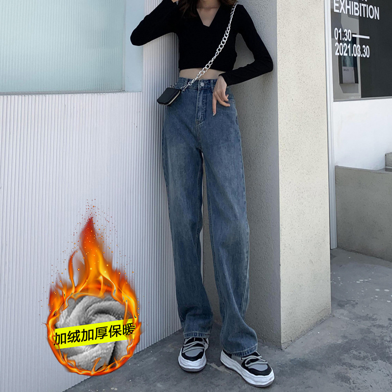 Fleece-lined Vintage Straight Jeans Women's Spring Autumn and Winter High Waist Loose Wide Leg Dipping Warm All-match Thickened Floor-length Pants